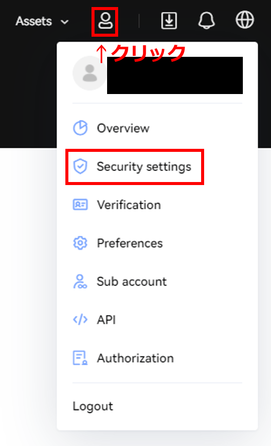 OKX(OKEx)ーセキュリティ設定ー二段階認証