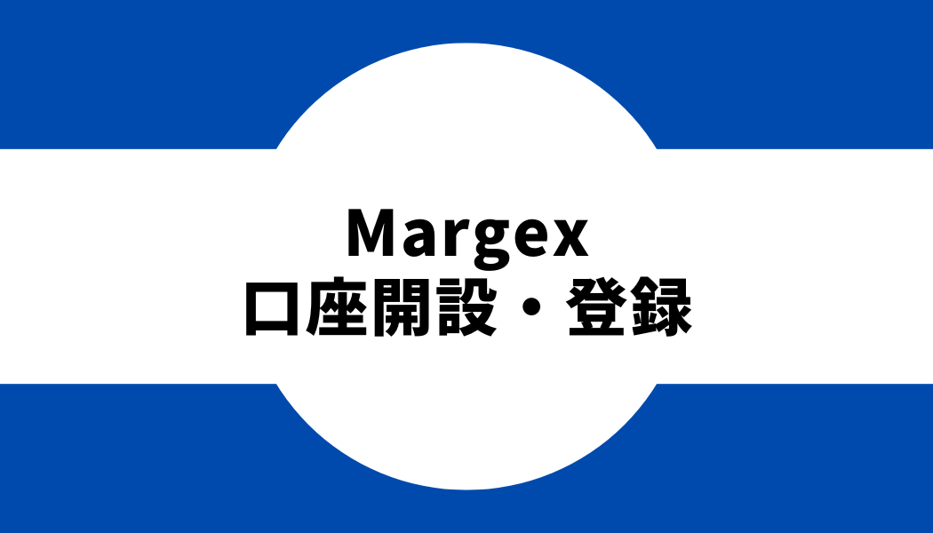 Margex