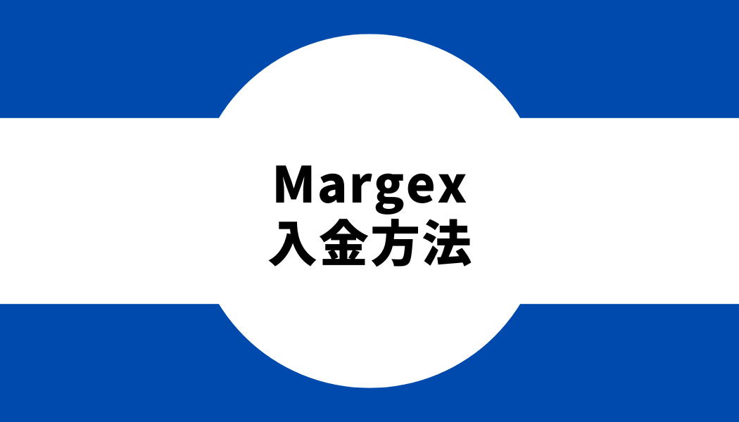 Margex