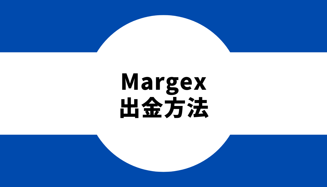 Margex