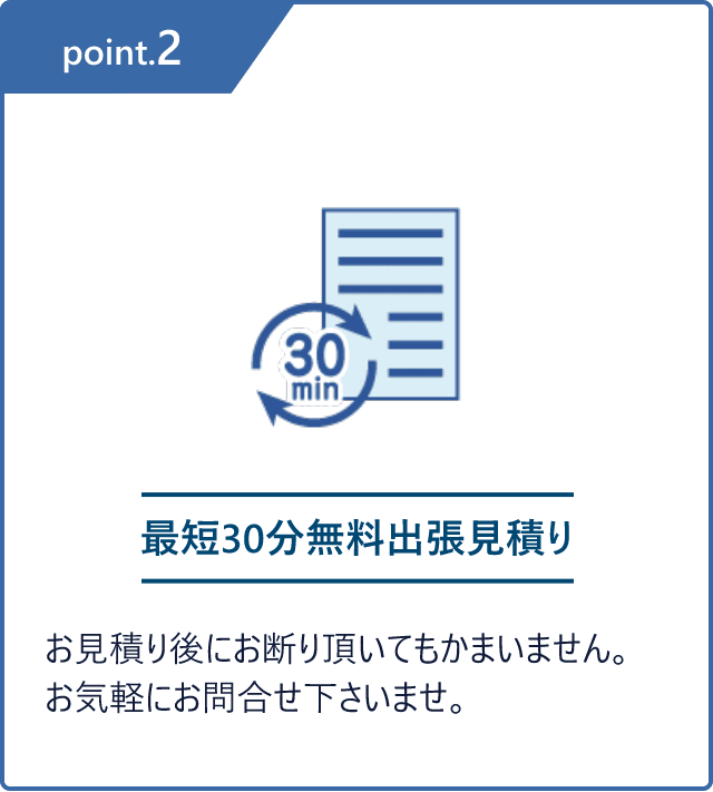 point_2
