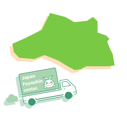 日本不用品回収センターのエリア埼玉県