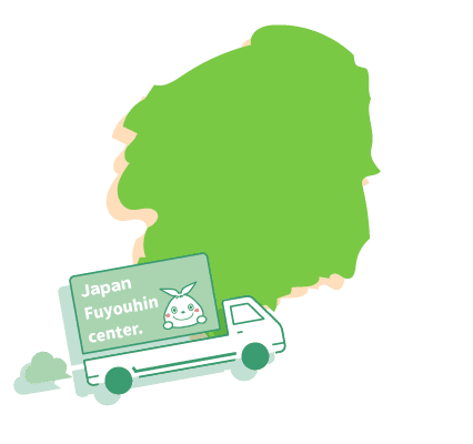 日本不用品回収センターの不用品回収対応エリア栃木県