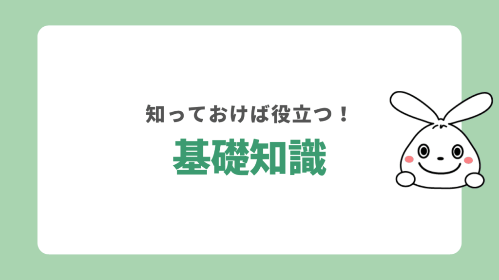 横浜市都筑区の不用品回収